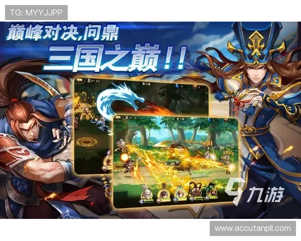 九游会官网首页进入官方入口验证流程，确保每次登录都安全可靠避免账号风险