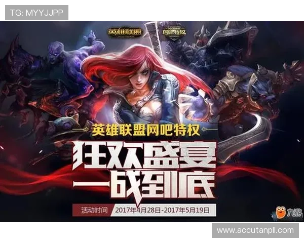 九游娱乐官网网页版账号注册与登录流程详解，新手玩家快速入门指南
